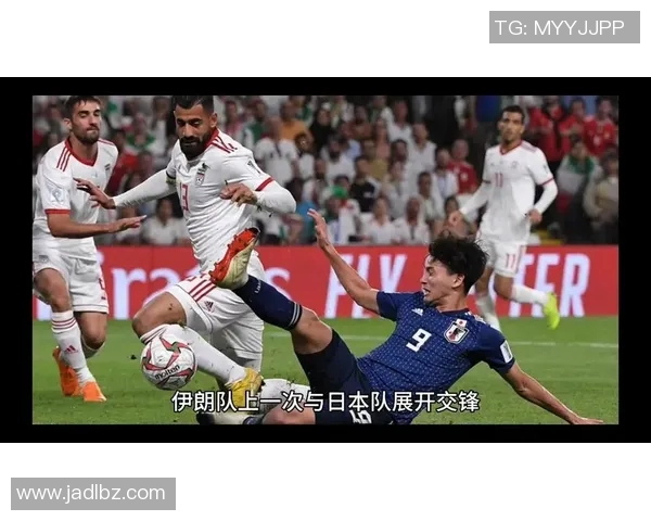 波黑与伊朗精彩对决完整视频回顾与赛后分析