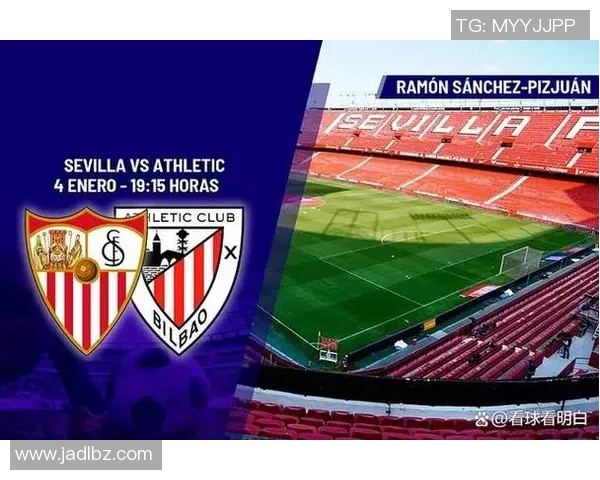 毕尔巴鄂竞技迎战塞尔塔争夺西甲积分榜重要胜利 毕尔巴鄂竞技迎战塞尔塔争夺西甲积分榜重要胜利