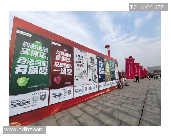 中国体育彩票培训平台助力全民健身与公益事业发展新模式探索