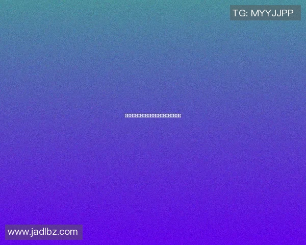 佩洛西与足球明星的亲密关系及其背后的故事揭秘